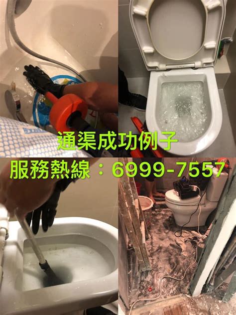 浴缸淤塞|【通渠DIY】5種家居通渠方法 輕鬆解決廁所廚房塞渠